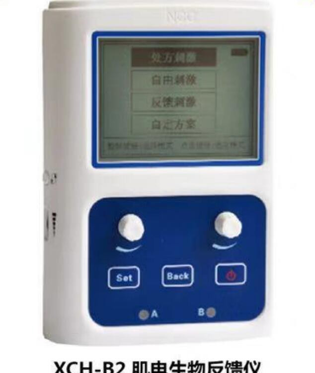諾誠肌電生物反饋儀 XCH-B2