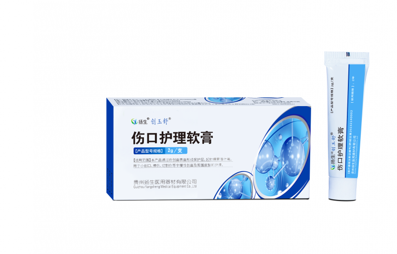 創(chuàng)玉舒?傷口護(hù)理軟膏