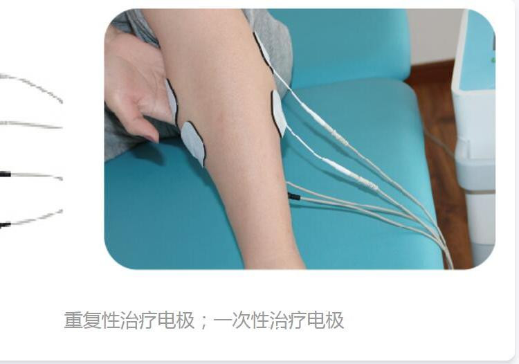 好博痙攣肌低頻治療儀 HB-JL3