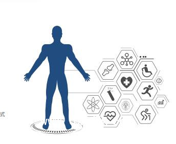 力邁德 上下肢主被動訓練系統(tǒng) AL220L-V