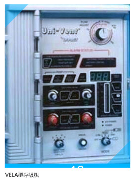 臨床醫(yī)用VELA型呼吸機