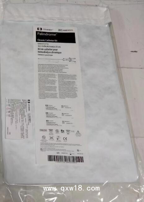 柯惠 中心靜脈導(dǎo)管套件 8888145015