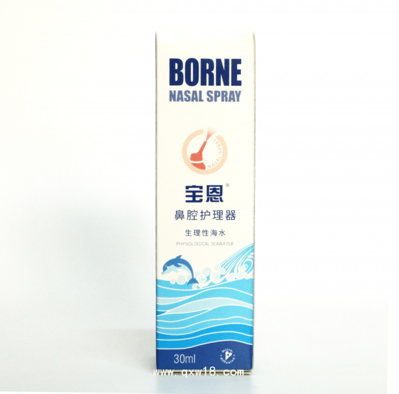 寶恩生理性海水鼻腔護(hù)理器30ml