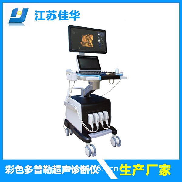 實(shí)時(shí)動(dòng)態(tài)三維彩超;  高頻彩超; 頸動(dòng)脈彩超