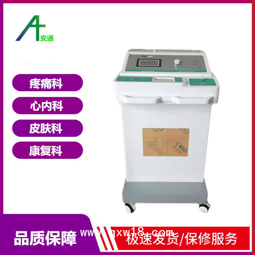 醫(yī)用臭氧治療儀招商 提供臭氧治療儀采購(gòu)服務(wù)