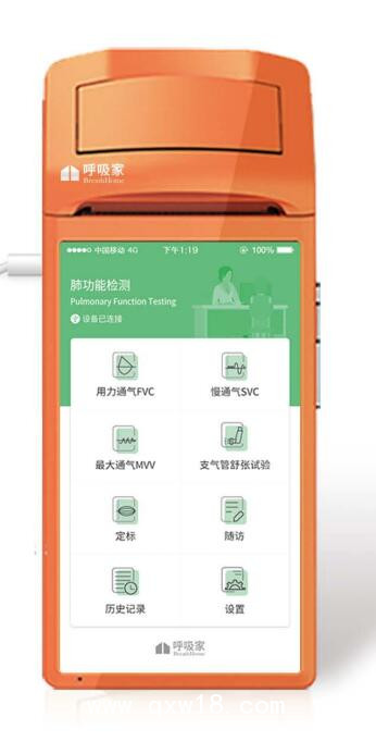 呼吸家 肺功能測(cè)試儀 BH-AX-MAPG