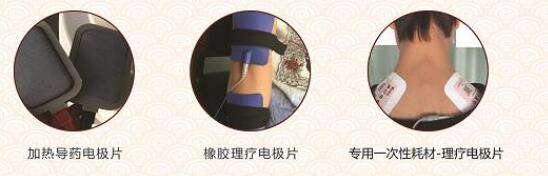 小松 中頻離子導(dǎo)入治療儀 XS-DR02