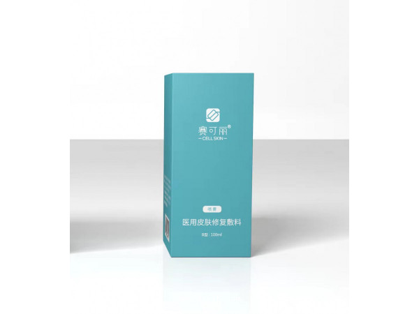 賽可麗醫(yī)用皮膚修復(fù)敷料（噴劑） 中標(biāo)掛網(wǎng)