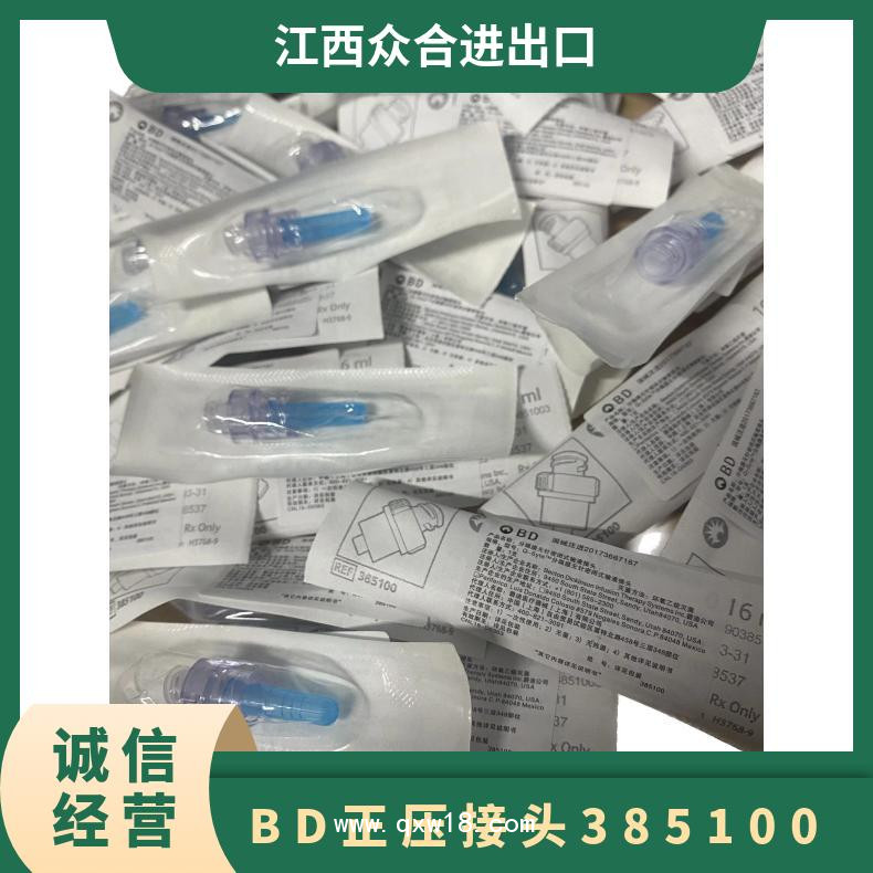 BD碧迪正壓接頭385100