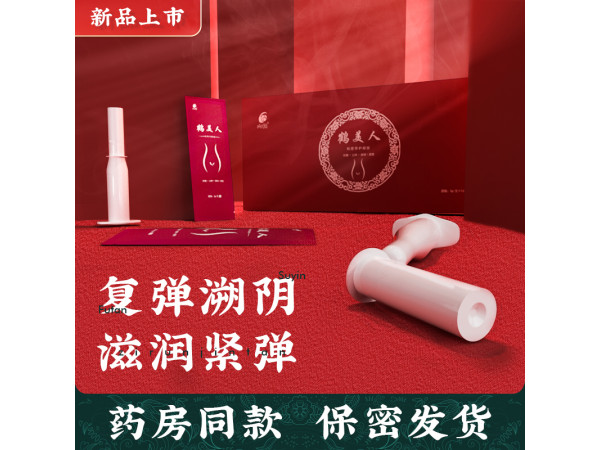 加工定制女性私處抑菌凝膠現(xiàn)貨 私密草本護(hù)理婦科凝膠oem貼牌