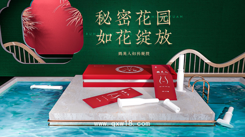 加工定制女性私處抑菌凝膠現(xiàn)貨 私密草本護理婦科凝膠oem貼牌