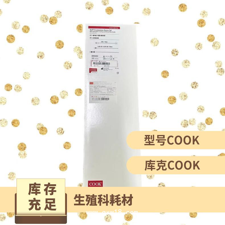 庫(kù)克經(jīng)皮導(dǎo)入器NPAS-100-RH-NT