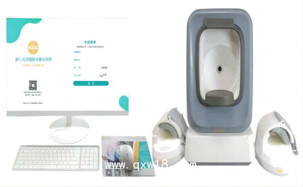 中醫(yī)四診儀AI舌面脈采集儀/中醫(yī)輔助診療系統(tǒng)