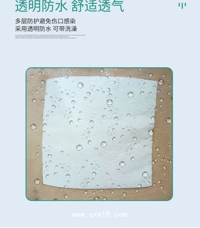 無菌敷貼敷料代工廠家