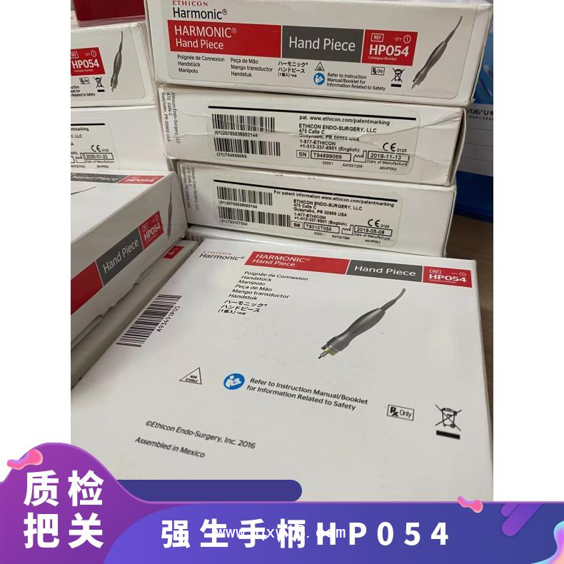 美國強(qiáng)生 超聲刀手柄HP054/藍(lán)色手柄HPBLUE