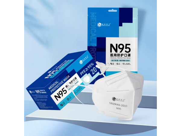 N95醫(yī)用防護口罩