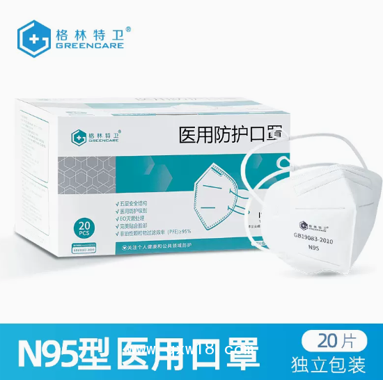 N95醫(yī)用防護(hù)口罩