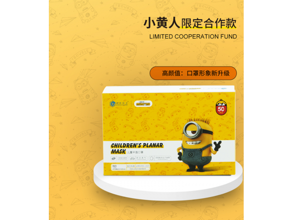 兒童醫(yī)用外科口罩
