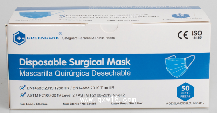 外貿(mào)出口用醫(yī)用外科口罩