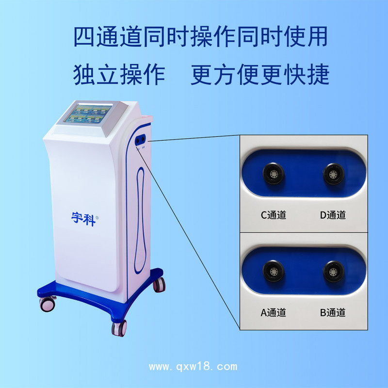 中頻溫?zé)嶂委焹x  立式推車豪華款