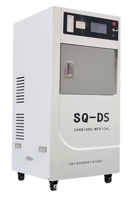 過(guò)氧化氫低溫等離子滅菌器68L供應(yīng)室消毒滅菌使用