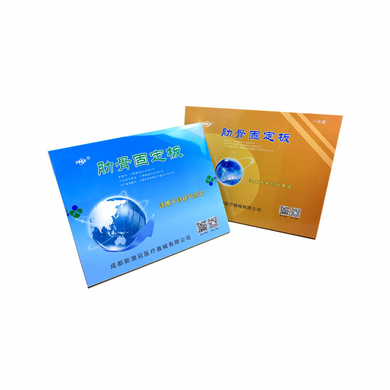 肋骨固定板AB型