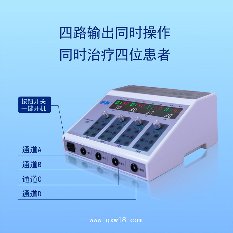 新一代   超聲電導(dǎo)定向透藥治療儀  熱療、磁療、電療