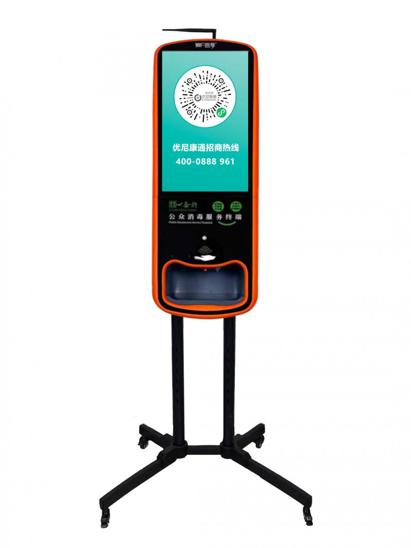 季度安苯扎氯銨免洗手消毒液