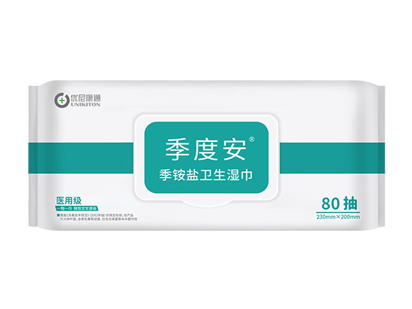 季度安季銨鹽衛(wèi)生濕巾