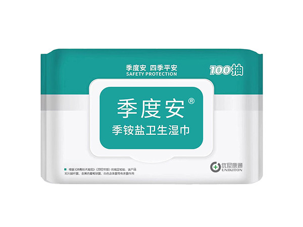 季度安季銨鹽消毒濕巾