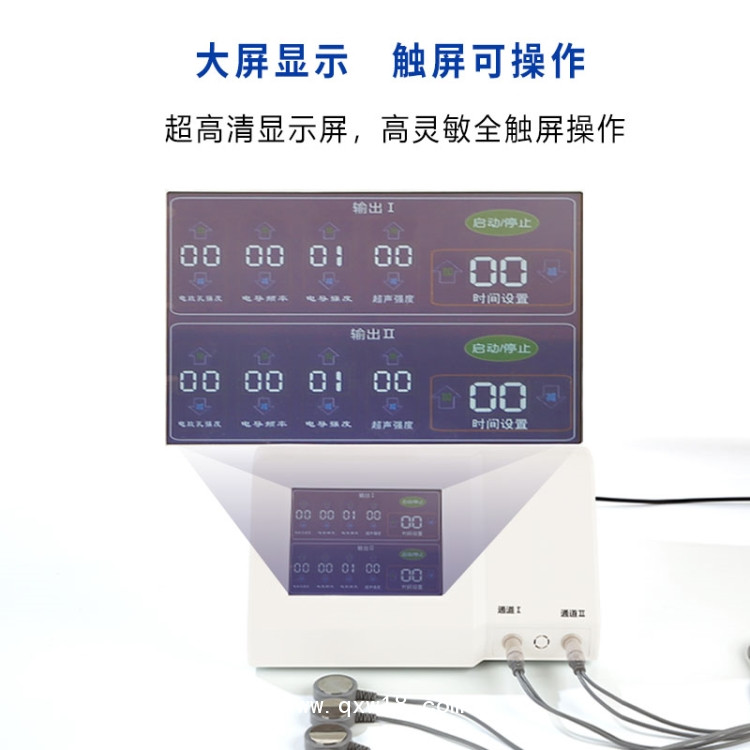 超聲透藥儀廠家招商