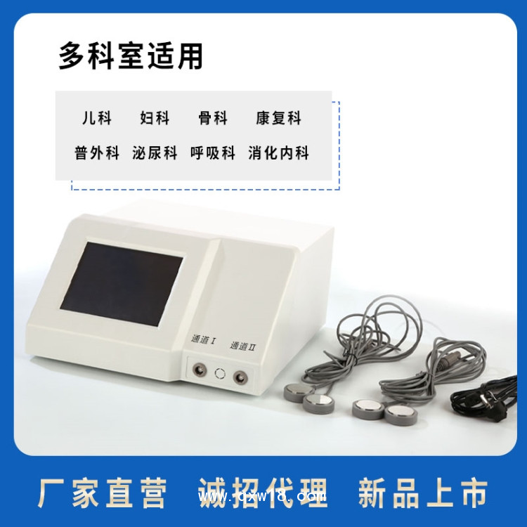 超聲透藥儀廠家招商