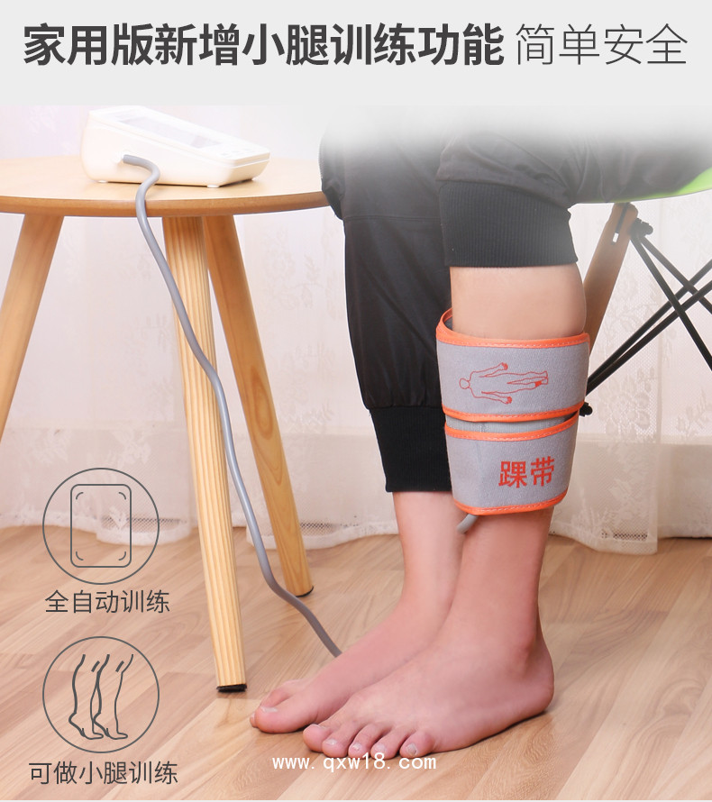 升級(jí)版上臂式電子血壓計(jì)|預(yù)適應(yīng)訓(xùn)練儀