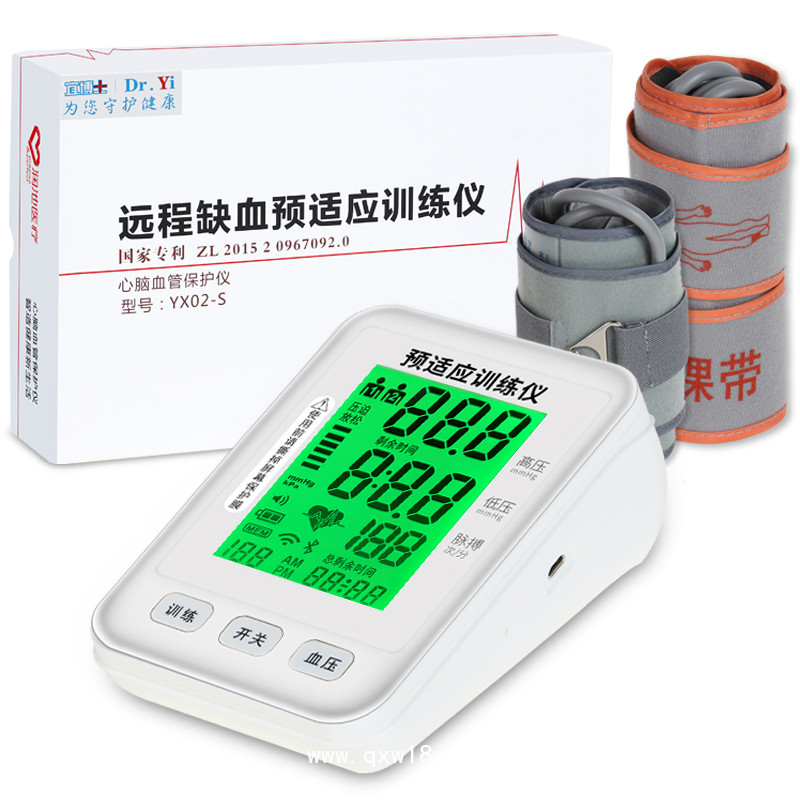 心腦血管缺血預適應訓練儀(三高康復治療儀)