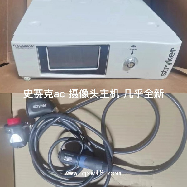 雪力3d腹腔鏡、wa22302d、林弗泰克手柄