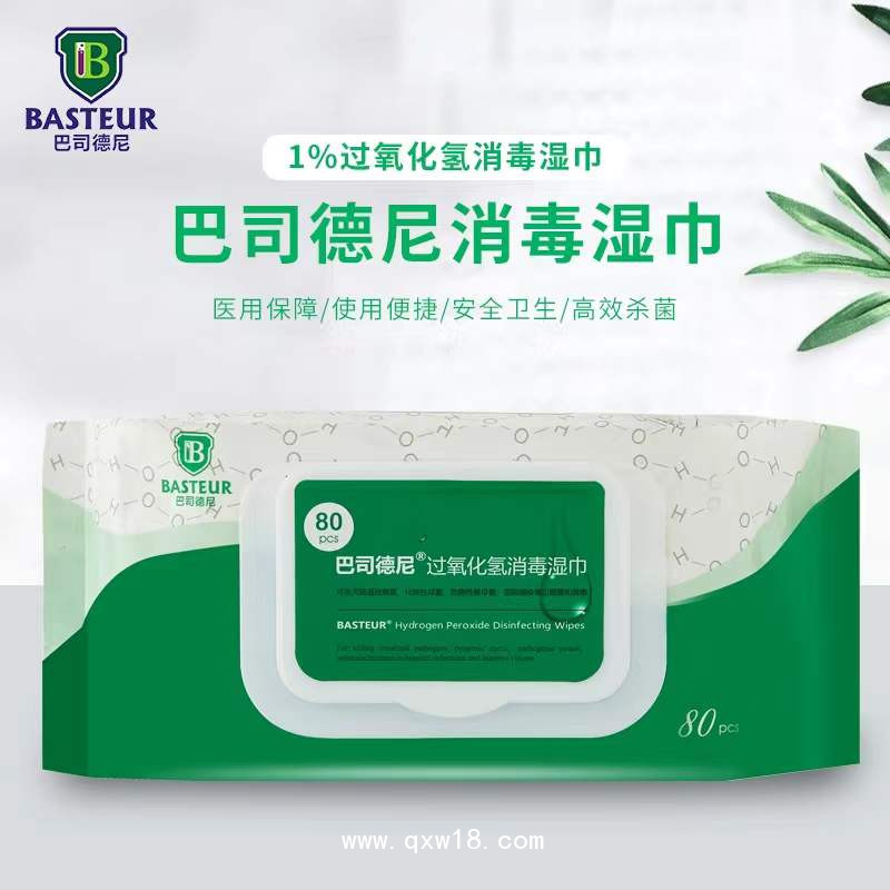 巴司德尼?過氧化氫消毒濕巾