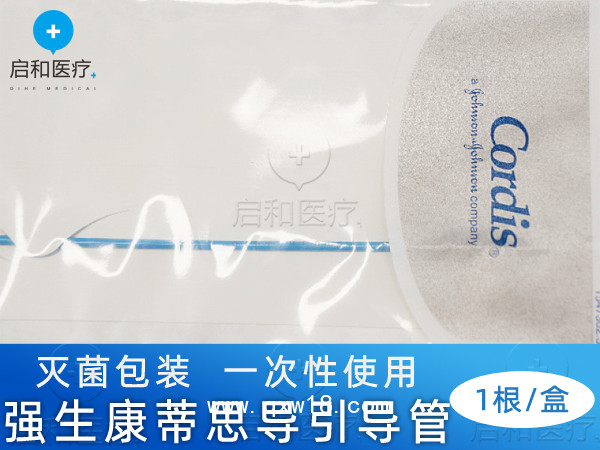 美國強生導引導管(MPD)6F 670-258-00