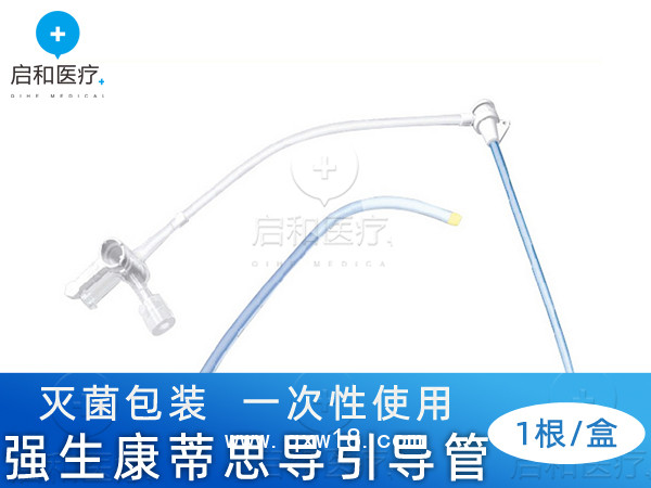 美國強生導引導管 588842P 血管介入耗材