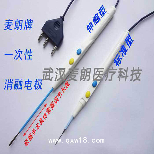 多功能手術解剖器|電凝切割器|高頻手術電極刀|消融止血電極