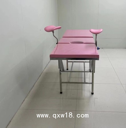 婦科檢查床