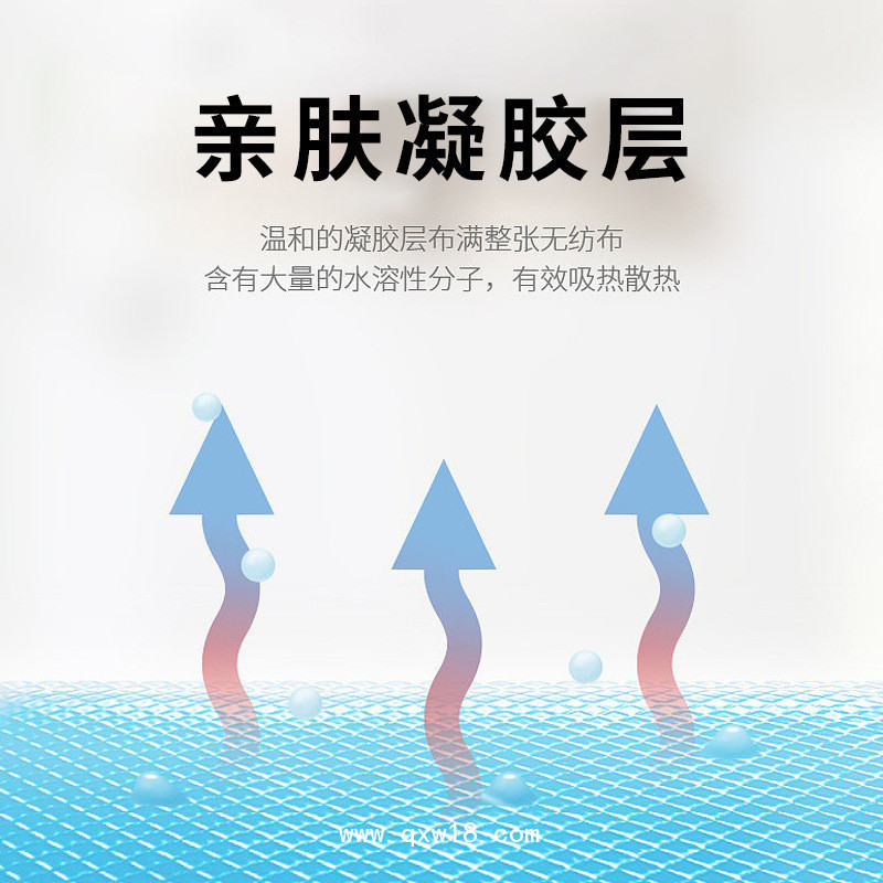 廠家直供退熱凝膠兒童發(fā)燒貼嬰兒退燒冰涼冰寶貼