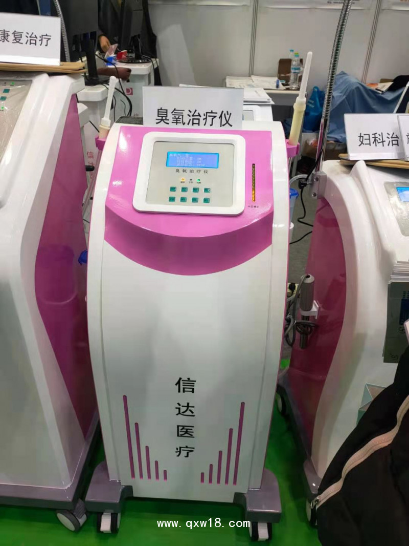 醫(yī)用臭氧婦科治療儀沖洗霧化三合一