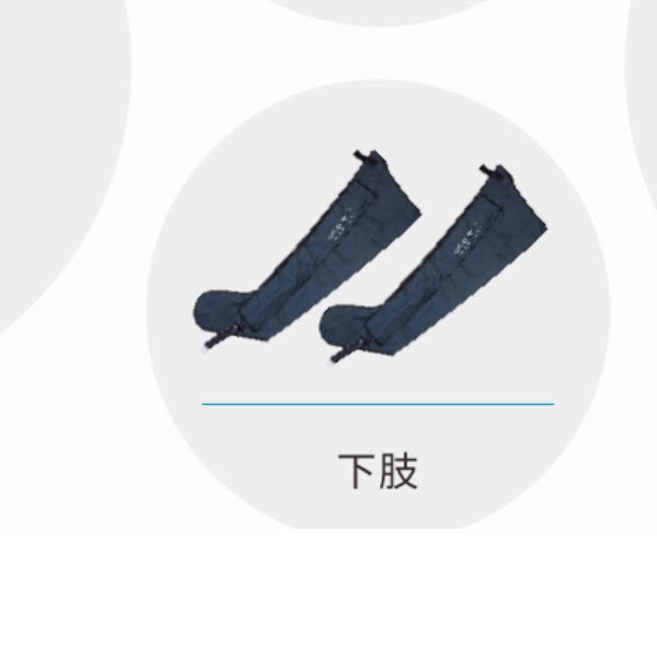 韓國大星四腔空氣壓力治療儀 DSM-7s