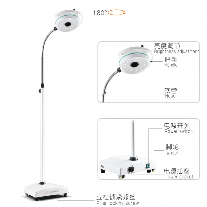 12孔移動(dòng)LED牙科口腔門診整容紋身寵物手術(shù)輔助照明燈