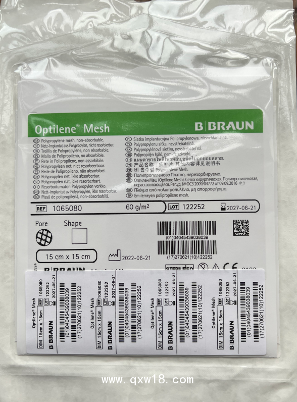 貝朗蛇牌疝補(bǔ)片補(bǔ)片