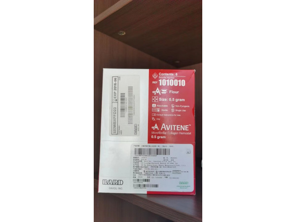 巴德艾微停止血粉止血膠原1010010