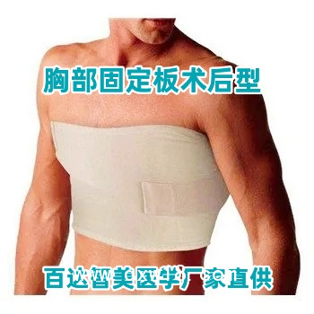 肋骨固定板/心胸外科術(shù)后護(hù)板/可塑形記憶合金夾板百達(dá)智美醫(yī)學(xué)