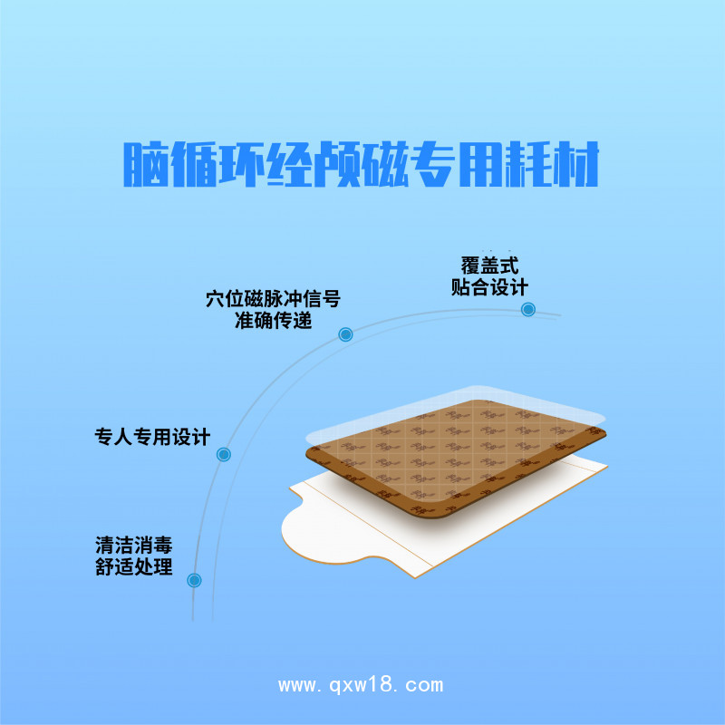 宇科 經(jīng)顱磁電刺激儀 醫(yī)用臺式 源頭工廠