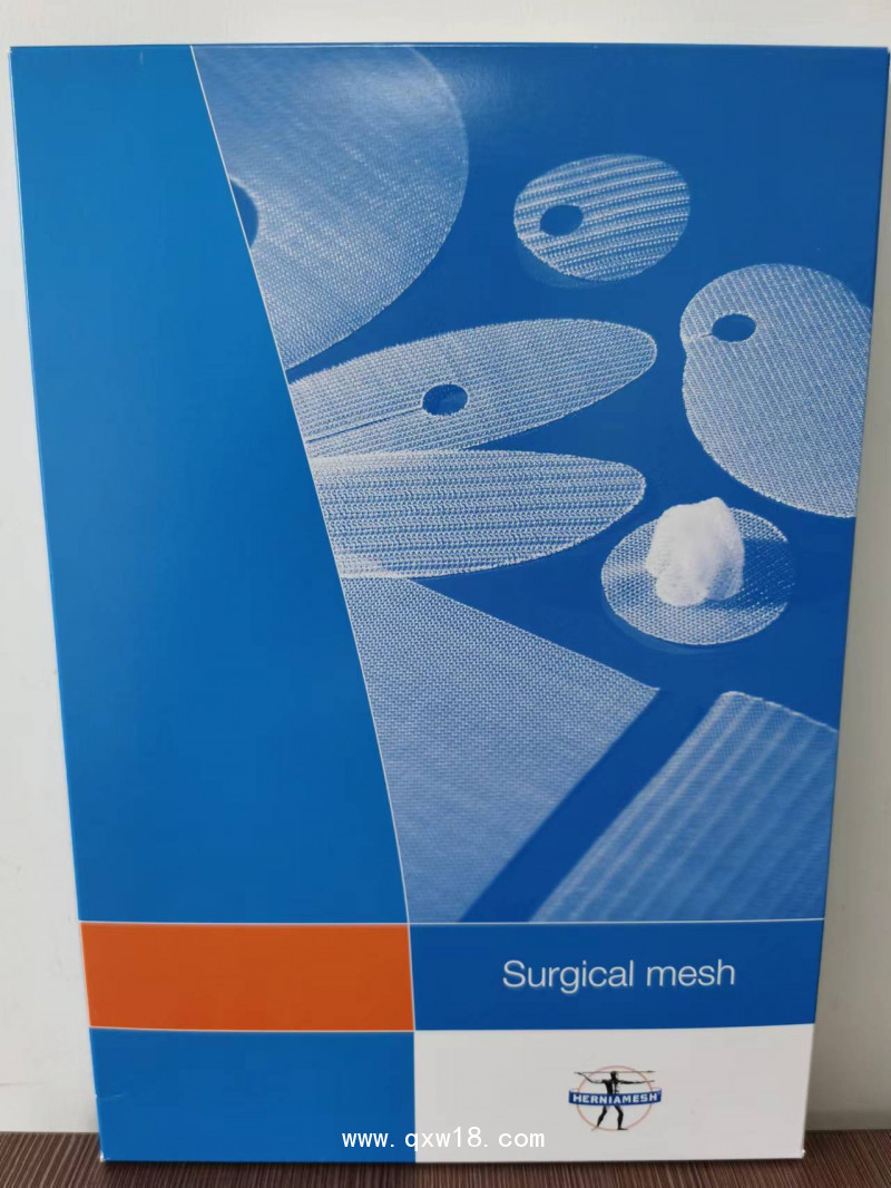 意大利赫美疝補片修補片