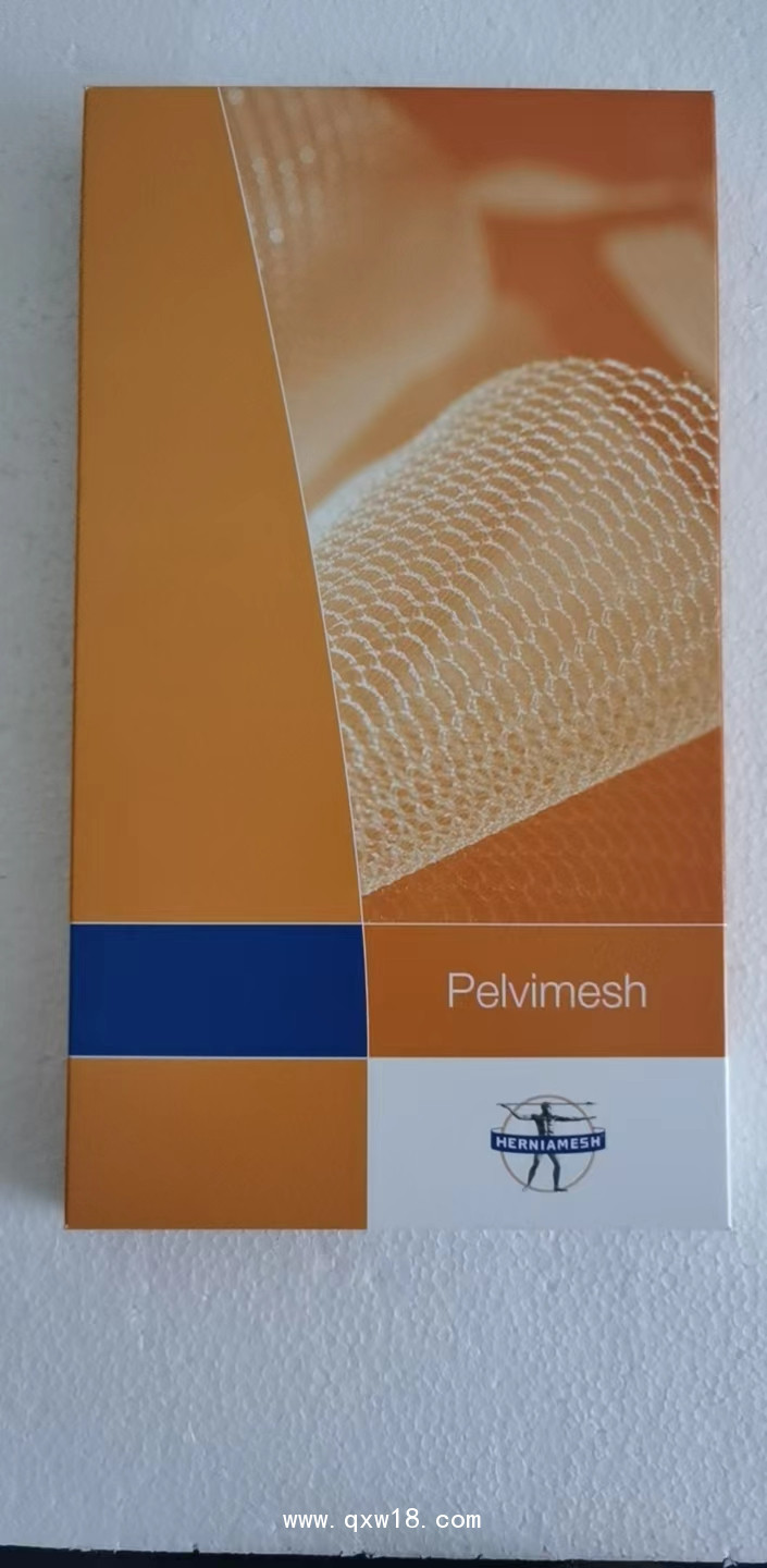 進(jìn)口意大利赫美骨盆底修復(fù)補(bǔ)片修補(bǔ)片